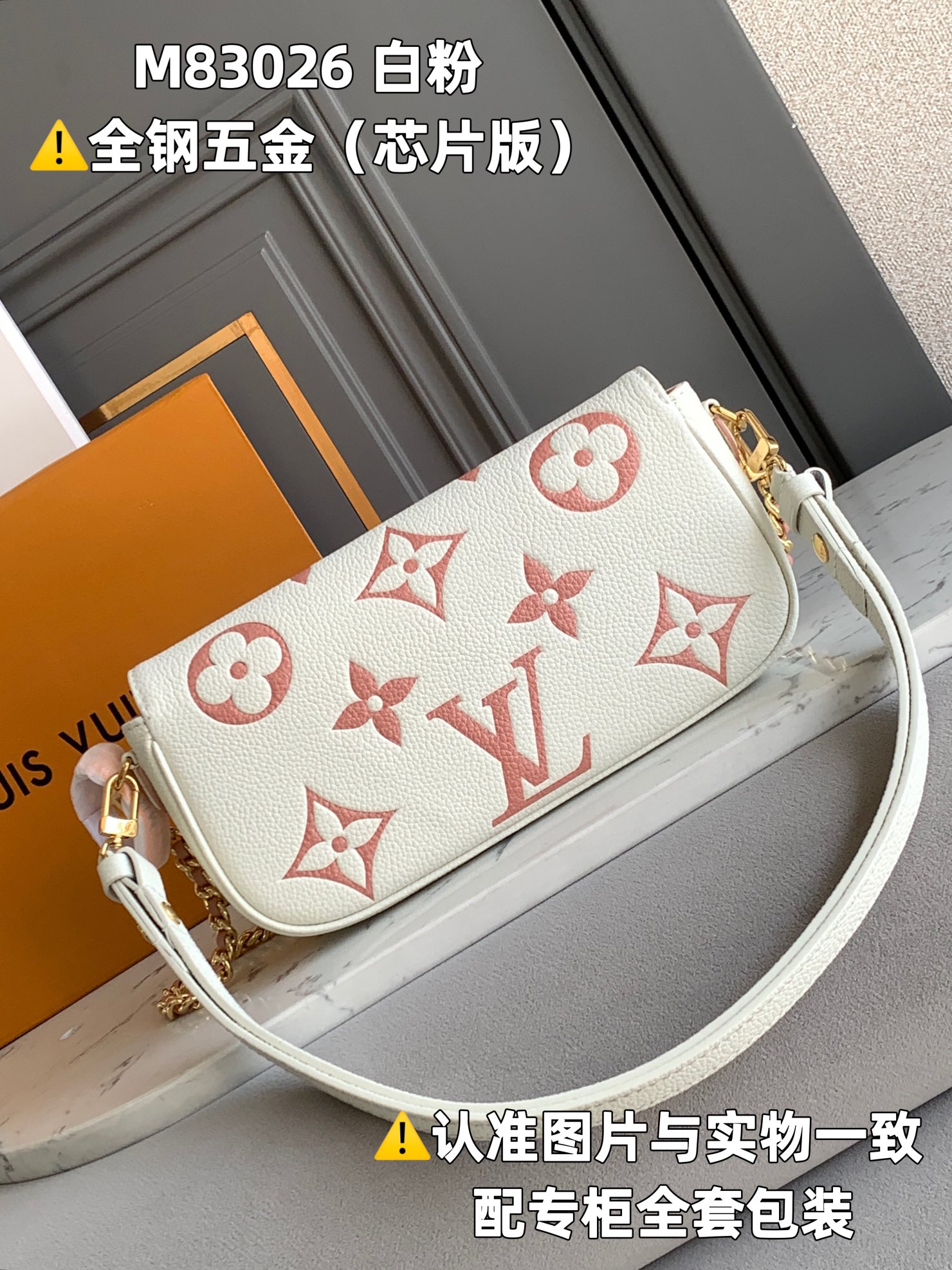 Louis Vuitton Satchel Bags